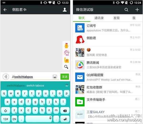 web微信手机版web浏览器手机版下载官网