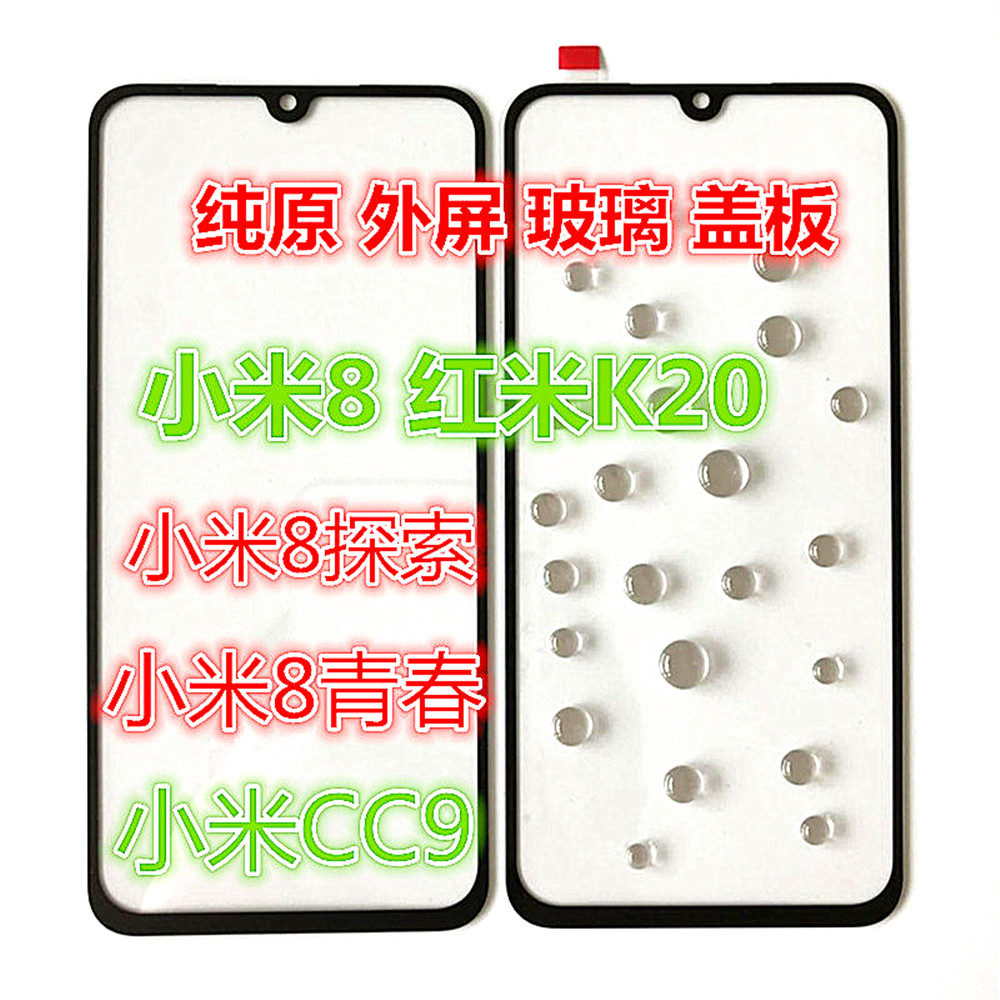 苹果se压盖版苹果手机压盖板多少钱-第2张图片-太平洋在线下载