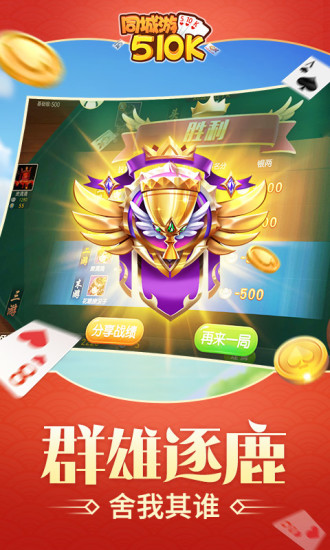 同城游苹果版同城游手机版下载-第2张图片-太平洋在线下载