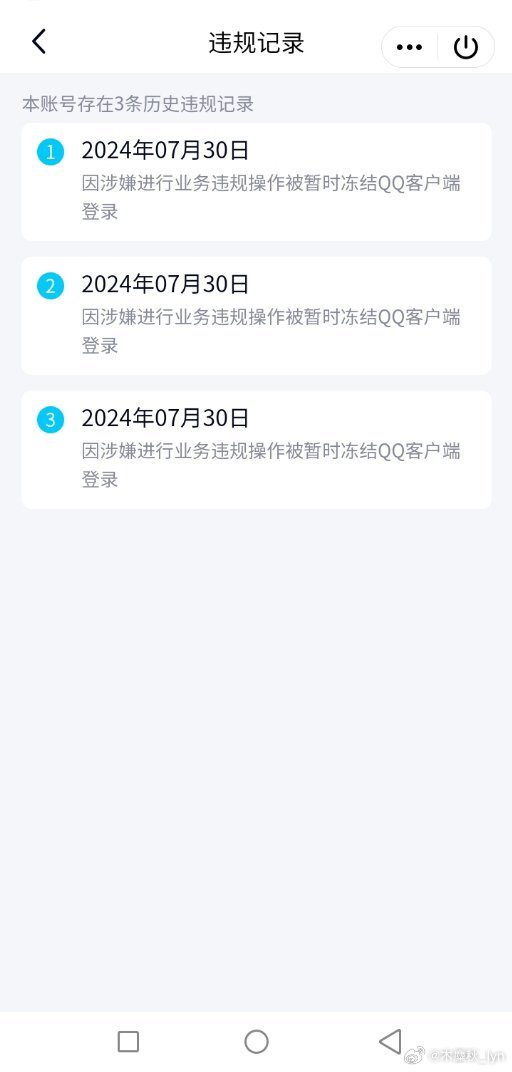 qq客户端下载手机版的简单介绍-第2张图片-太平洋在线下载