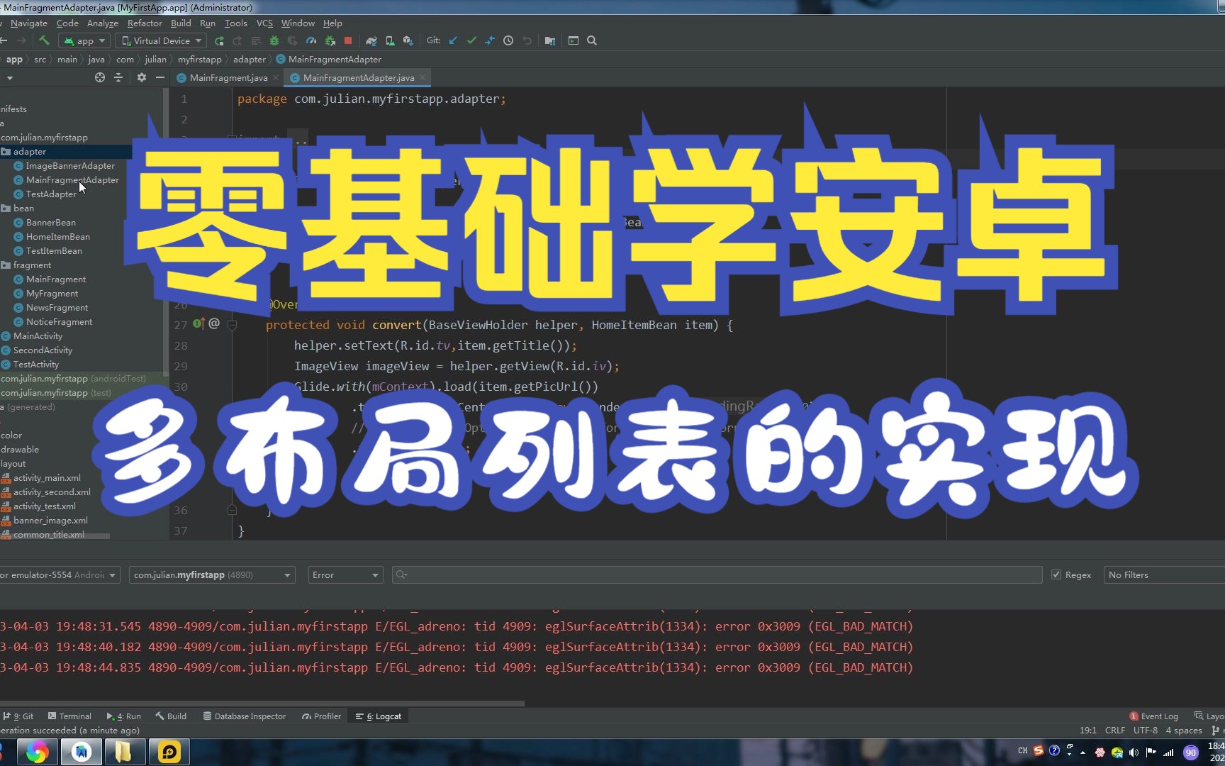 安卓版day安卓版DayOne使用教程