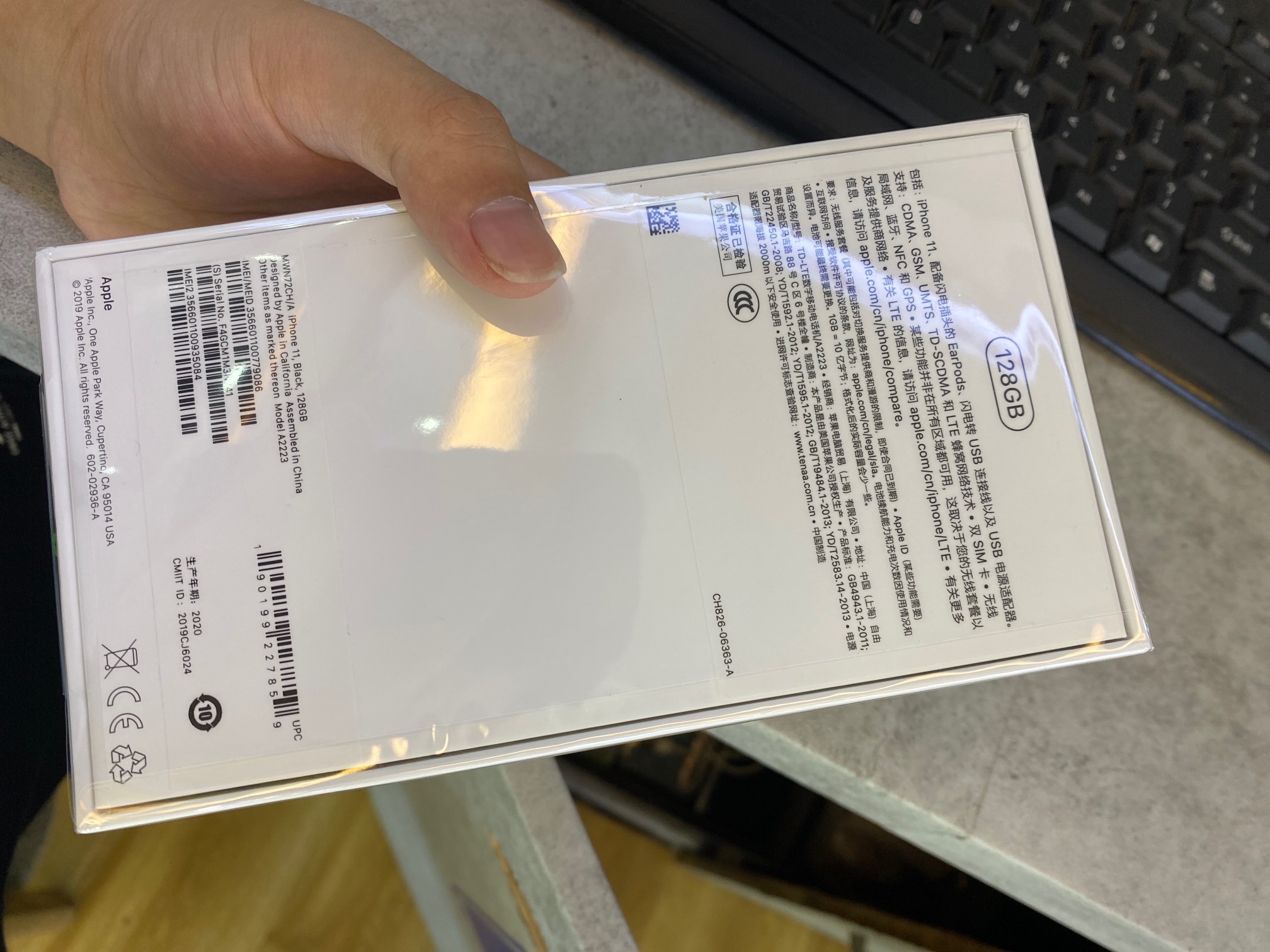 苹果普通版原厂保修版苹果原厂数据线有保修么-第2张图片-太平洋在线下载
