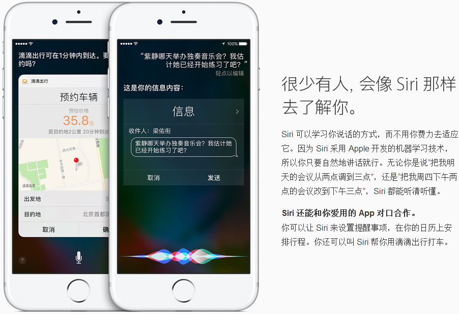 踢踢语音苹果版苹果铃声制作软件-第2张图片-太平洋在线下载