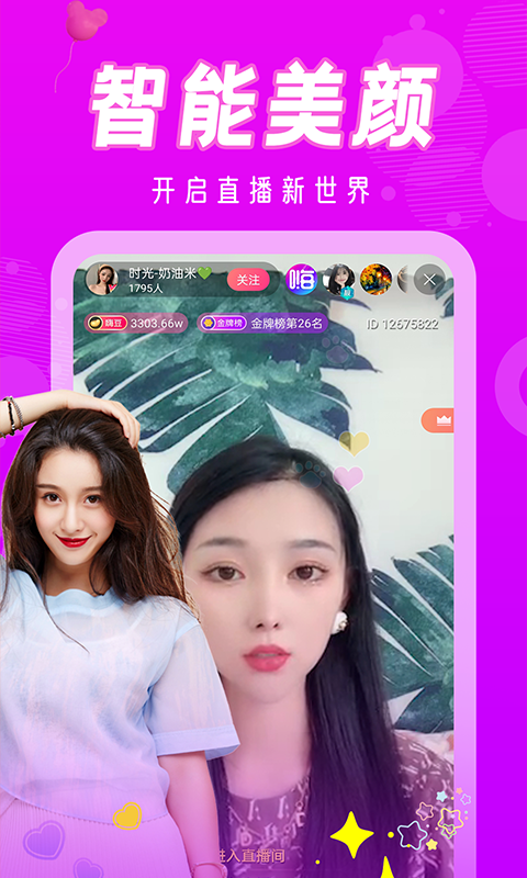 七七影视下载苹果版大鱼影视ios版下载