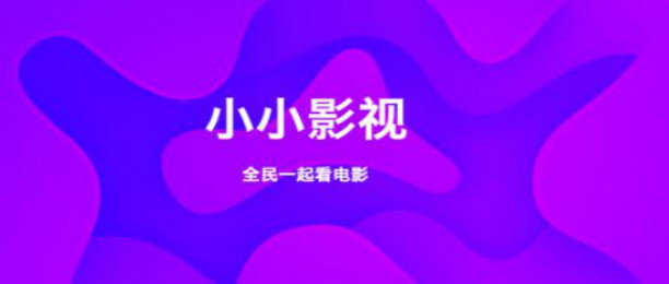 七七影视下载苹果版大鱼影视ios版下载-第2张图片-太平洋在线下载