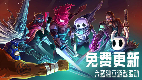 deadcells安卓版deadcells免费下载