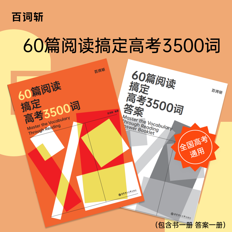 百词斩安卓版没有下拉查词百词斩除了手机还有什么可以下载-第2张图片-太平洋在线下载