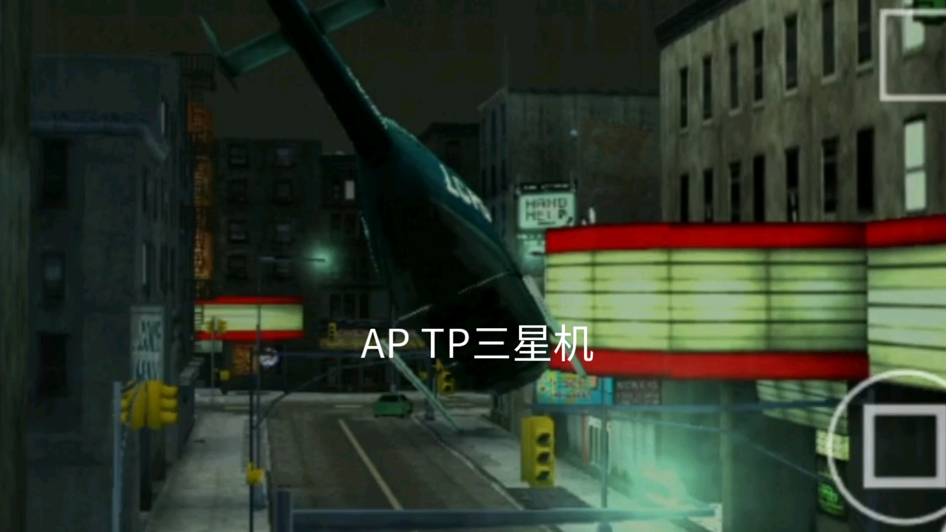 gta苹果版存档侠盗猎车手5完美存档-第2张图片-太平洋在线下载