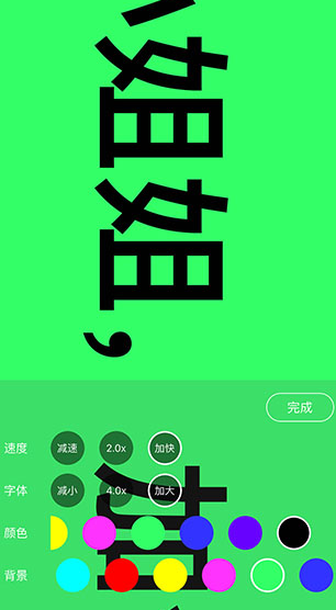 安卓版弹幕弹幕单词app下载-第2张图片-太平洋在线下载