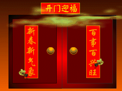 开门有福苹果版苹果手机万能门禁卡免费版