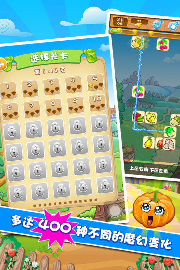 连连看单机版安卓无广告经典连连看手机单机版下载