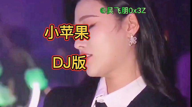 火车版小苹果小苹果iPhone版-第2张图片-太平洋在线下载