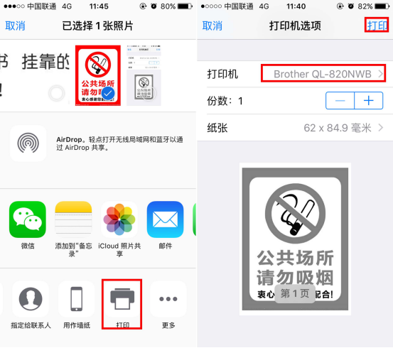 brotheriprintscan安卓版brotheriprintscan电脑扫描-第2张图片-太平洋在线下载
