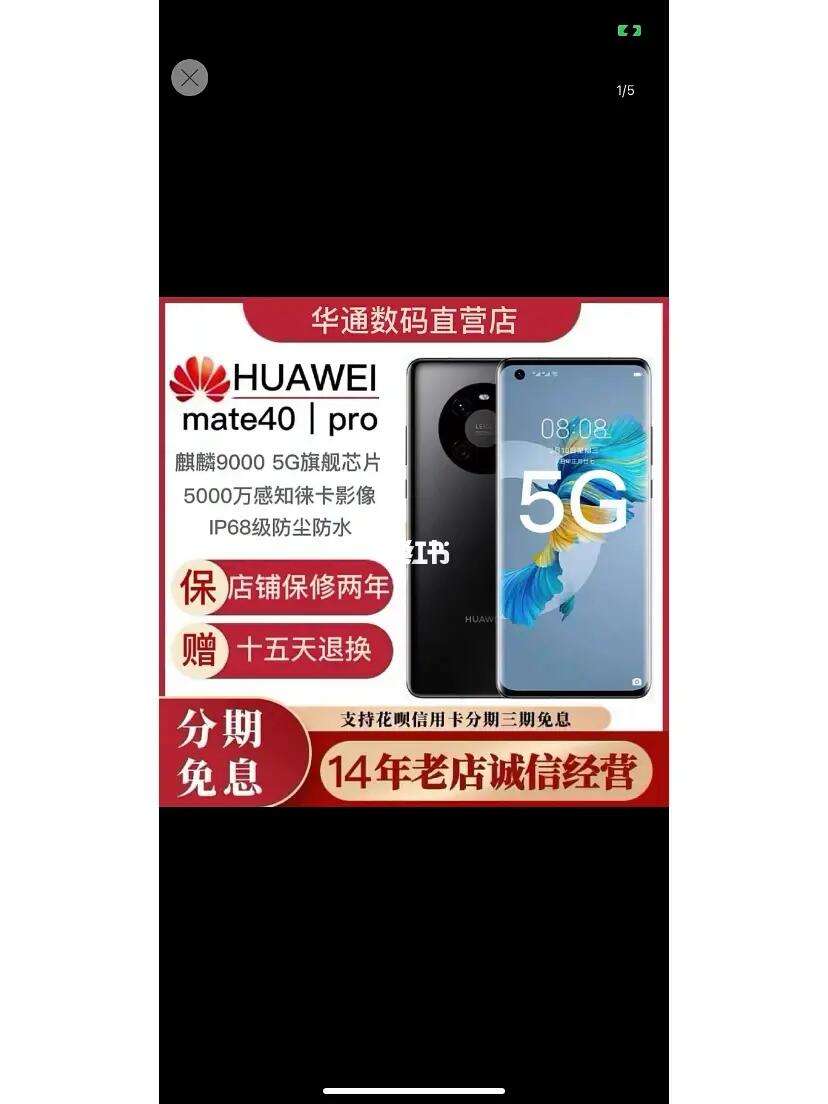 华通下载苹果版华通app官方下载苹果版-第2张图片-太平洋在线下载