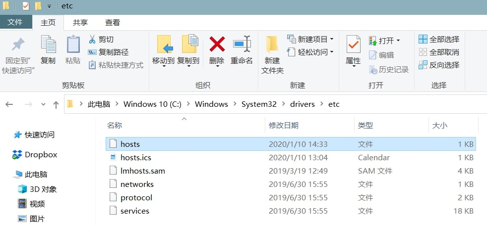 switchhosts安卓版Switch刷入大气层及Android11系统