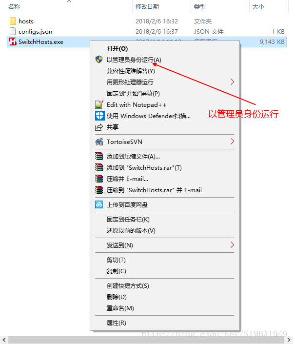 switchhosts安卓版Switch刷入大气层及Android11系统-第2张图片-太平洋在线下载