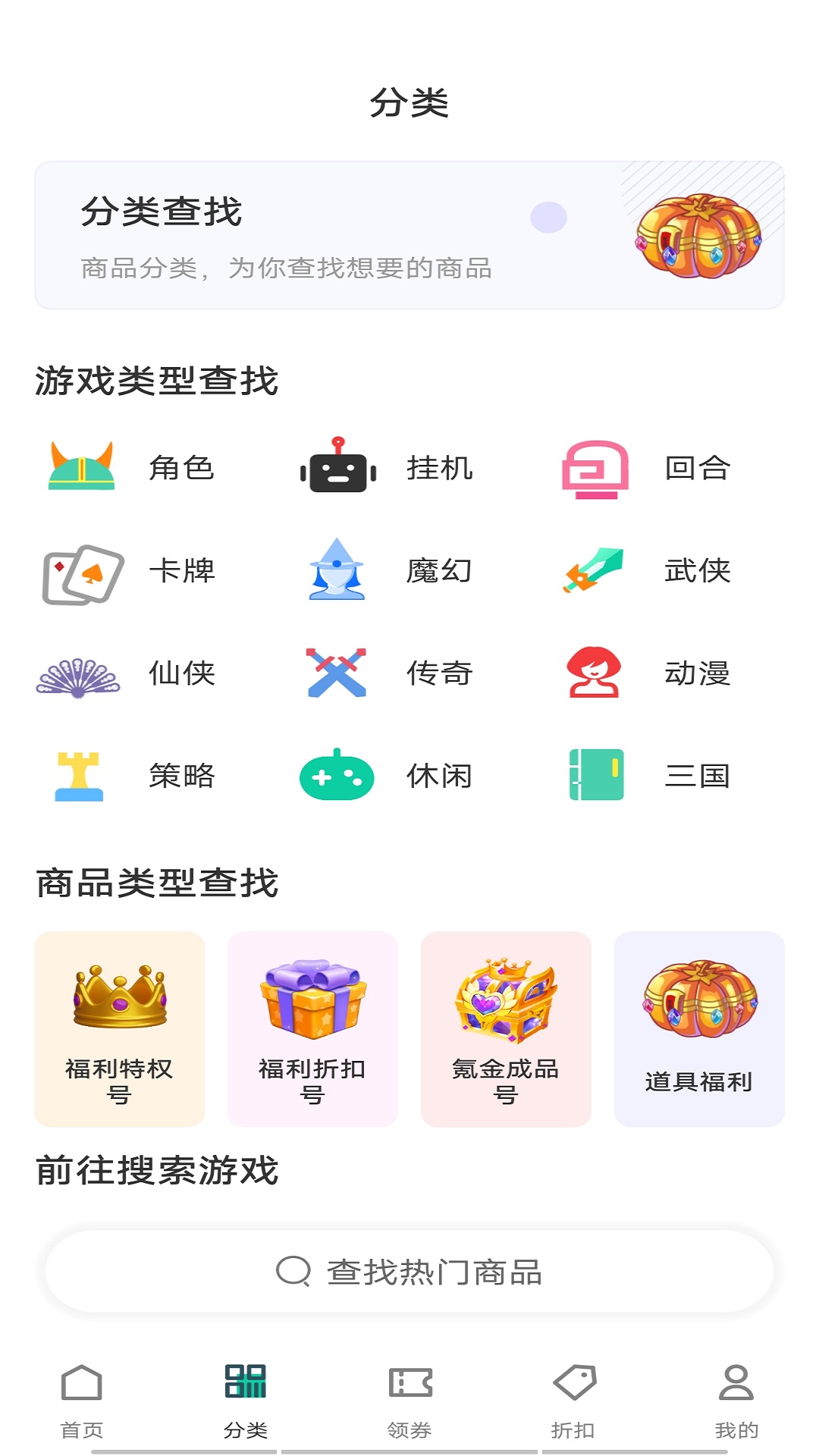 noe安卓版云梯vp加速器七天试用-第2张图片-太平洋在线下载