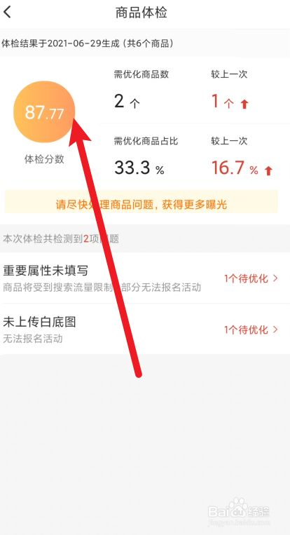 手机端的客户端在哪客户端和手机端的区别-第2张图片-太平洋在线下载