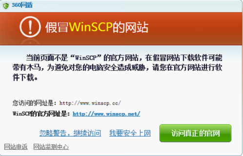 winspc安卓版winscp怎么使用