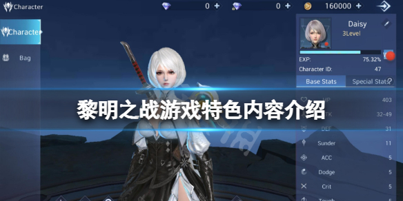 黎明之战苹果版黎明之战电视剧免费完整版-第2张图片-太平洋在线下载