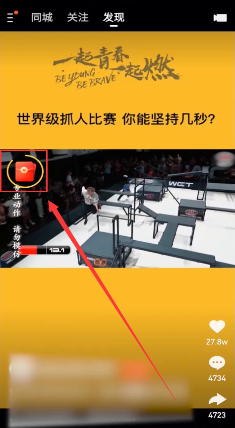 苹果快手极速版和概念版快手极速版没有邀请码怎么办-第2张图片-太平洋在线下载