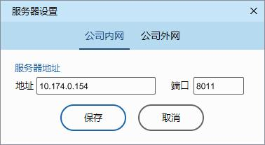 ec的客户端ec电脑版官方下载