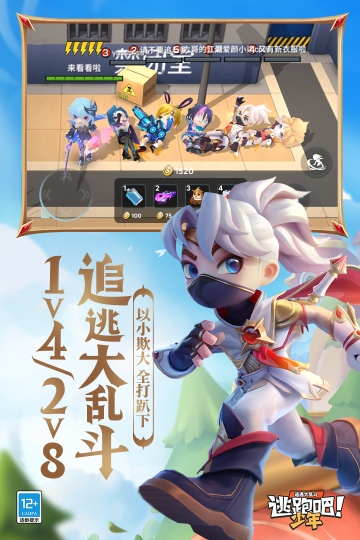 手机版逃跑类的游戏十大单机角色扮演游戏