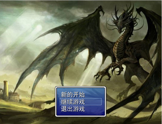 恶龙手机游戏破解版勇者斗恶龙破解版下载-第2张图片-太平洋在线下载