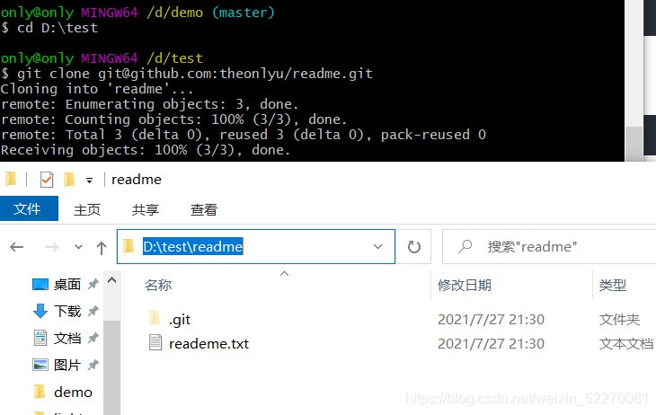 git服务端客户端验证linux搭建git服务端-第2张图片-太平洋在线下载