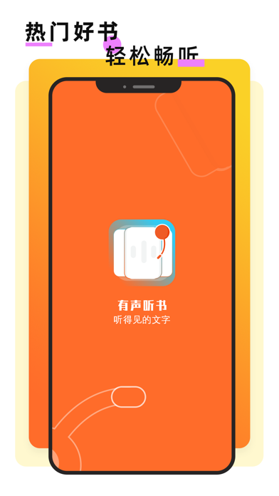 linetv苹果版下载linetv台湾版怎么用
