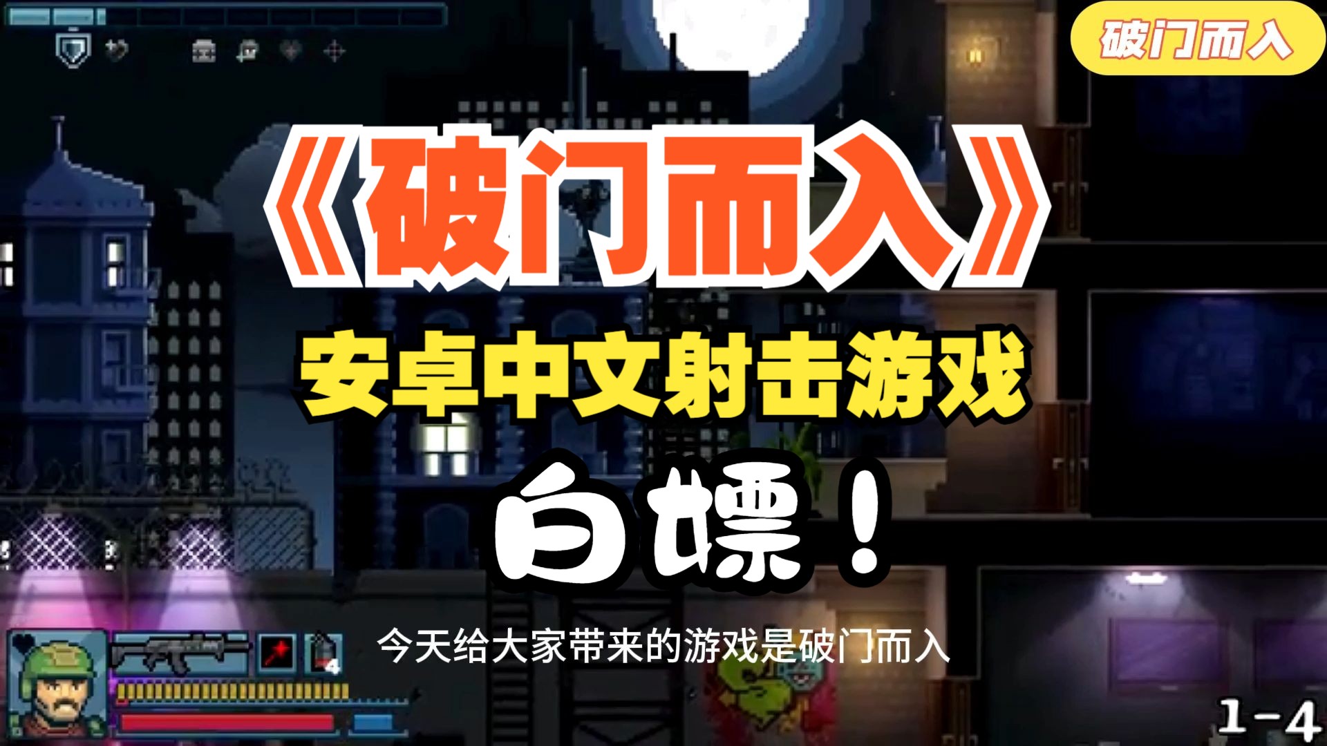 关于白嫖券游戏下载汉化版安卓的信息
