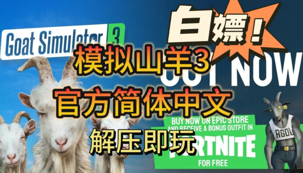 关于白嫖券游戏下载汉化版安卓的信息-第2张图片-太平洋在线下载