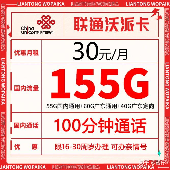 联通版苹果4用电信卡iphone4支持电信卡吗-第1张图片-太平洋在线下载