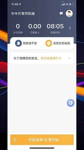 牛牛客户端版本牛牛客户端在哪下载-第2张图片-太平洋在线下载