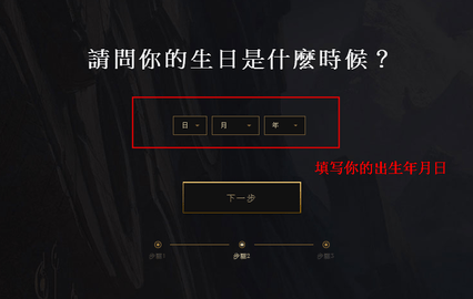 riot客户端安装语言拳头客户端官网下载电脑版-第2张图片-太平洋在线下载