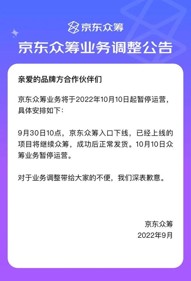 在京东客户端京东电脑版客户端