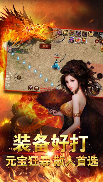 火龙传奇下载网站手机版苍龙攻速怀旧火爆火龙传奇