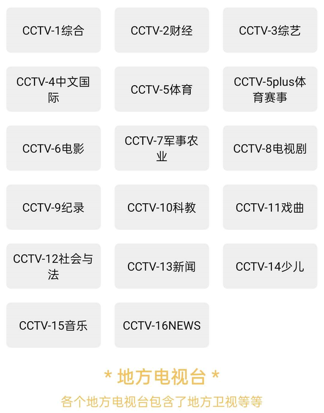 全网解析安卓版全民解析vip在线观看免费-第2张图片-太平洋在线下载
