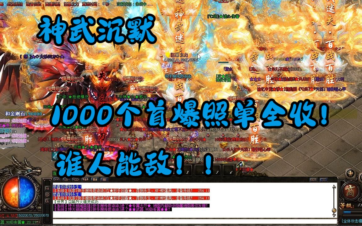 神武传奇安卓版神武手游模拟器安卓版
