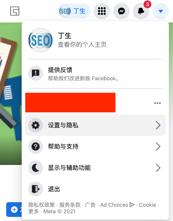 脸书手机版下载教程的简单介绍-第2张图片-太平洋在线下载