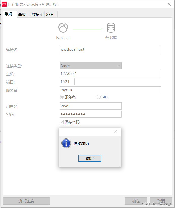 oracle客户端没有implinux安装oracle客户端