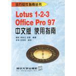 lotus客户端使用lotussmartsuite中文版下载