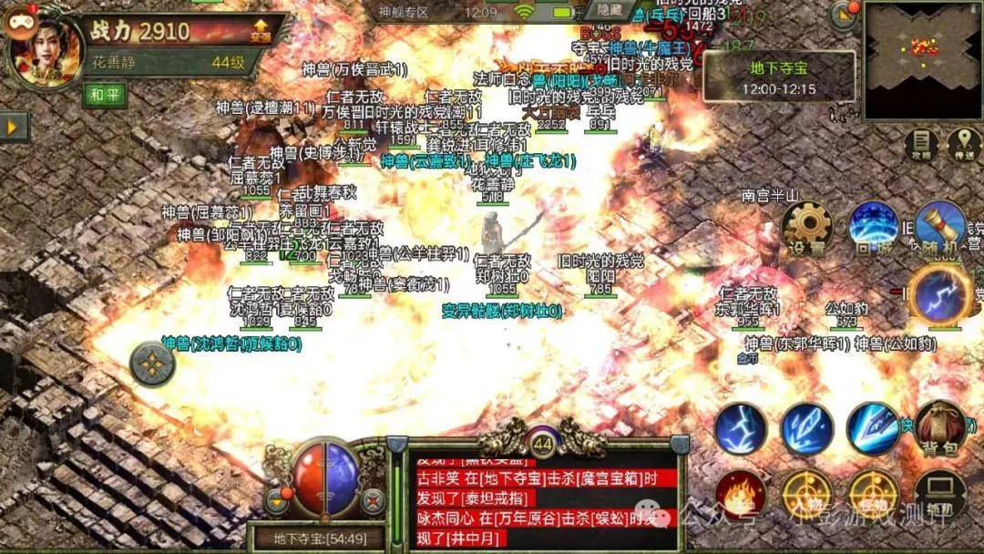 变态苹果版传奇超级变态sf网站发布网