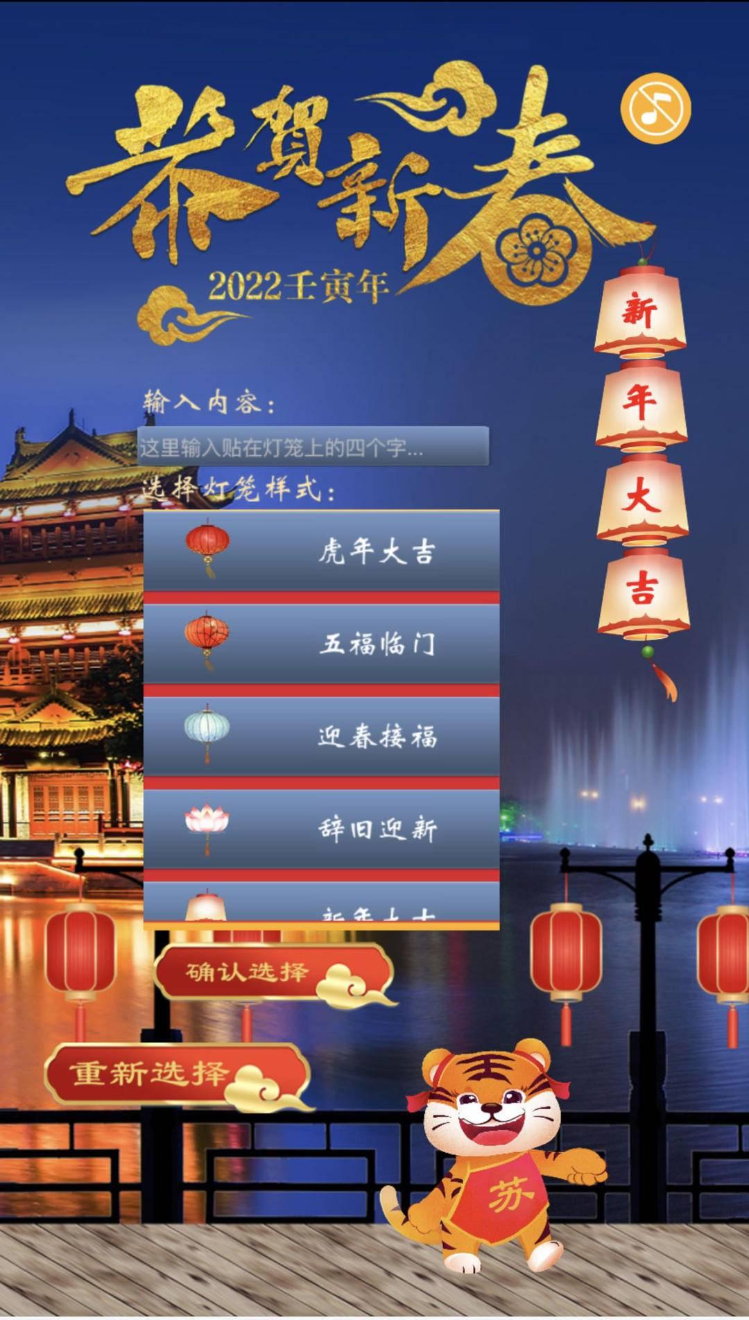手机版怎么制作红包提醒华为手机红包提醒红包来了怎么设置