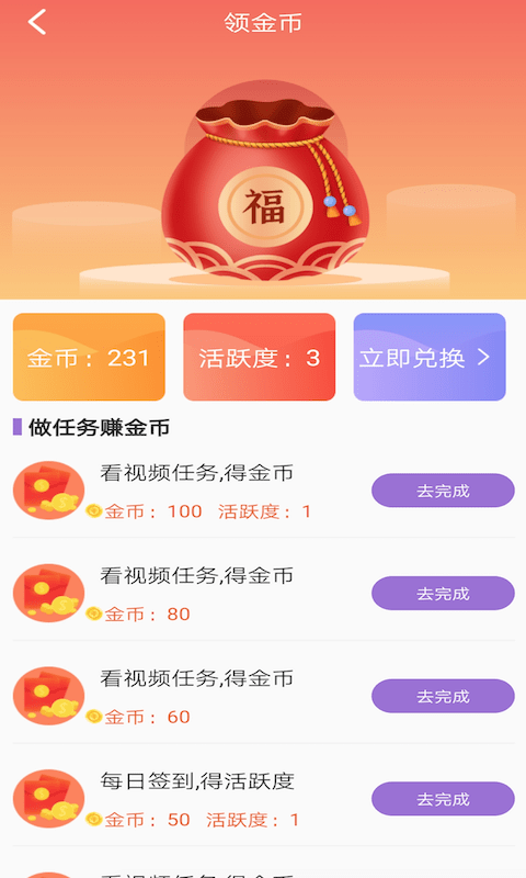 手机乐园破解版3.5陆哥安卓4仓破解版最新版-第2张图片-太平洋在线下载