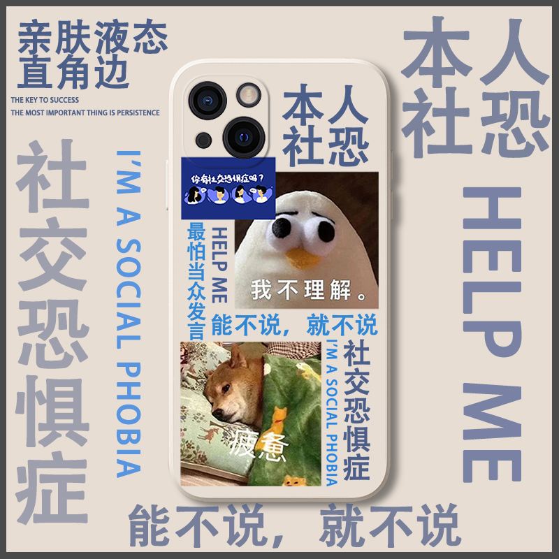 苹果7恶搞版苹果7怎么进入itunes