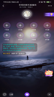 爽生活安卓版小生活游戏正版