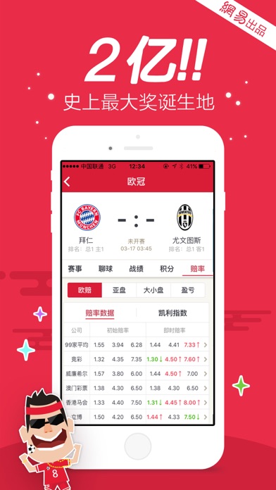 陕西福彩苹果ios版陕西福彩app下载官网