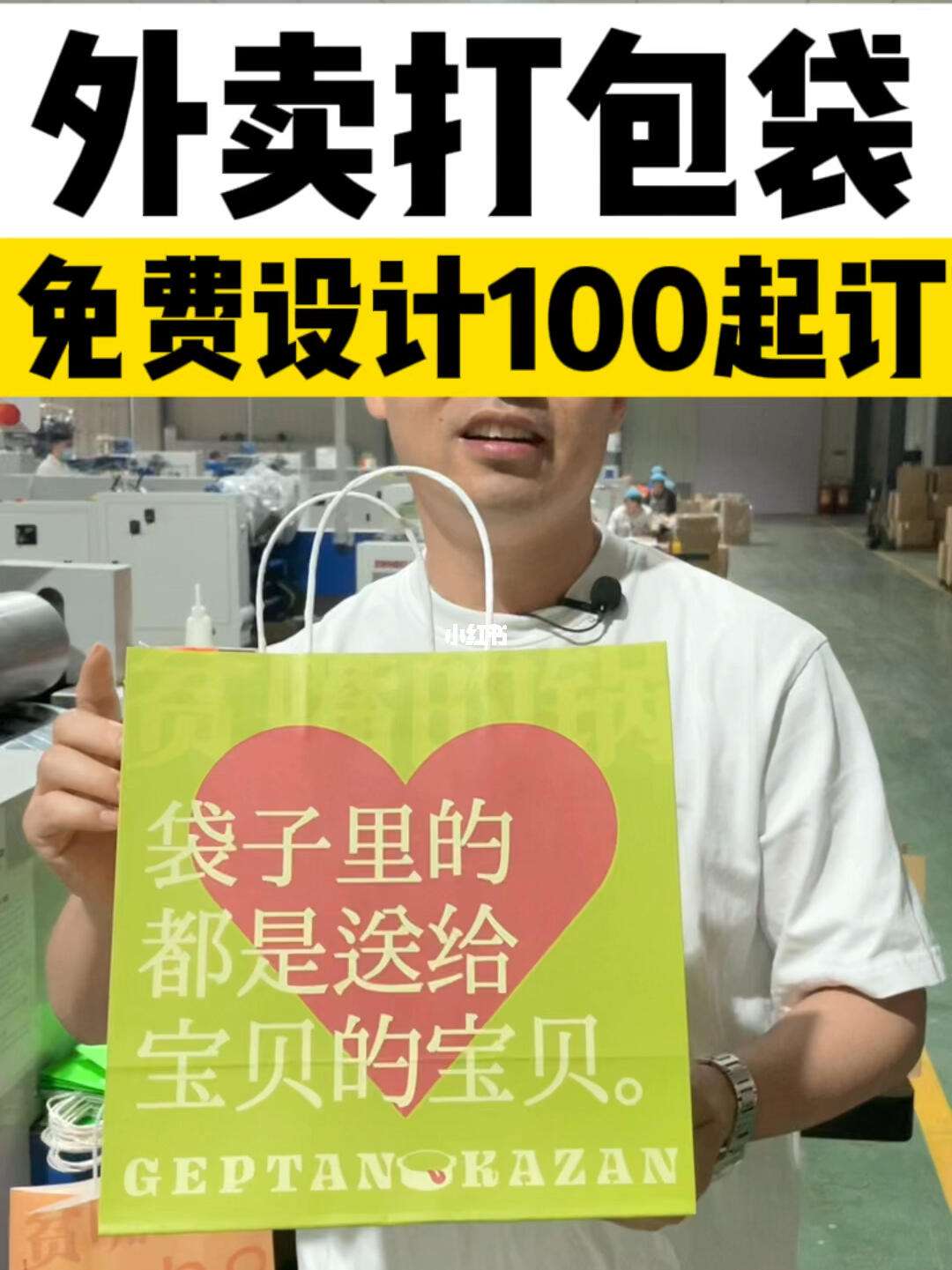 定制100安卓版定制v下载苹果免费-第2张图片-太平洋在线下载