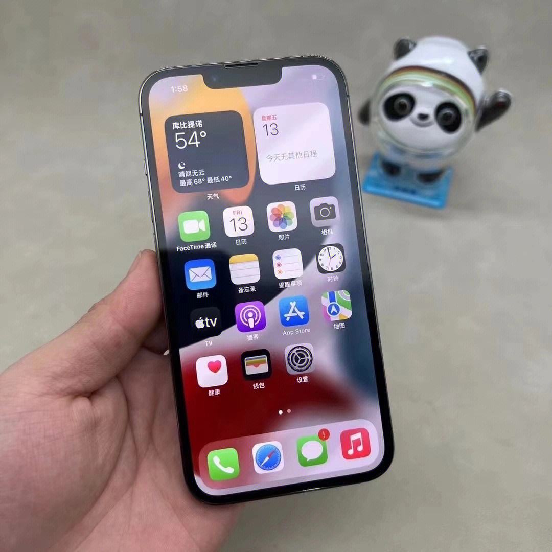 家园13苹果版家园ios版下载